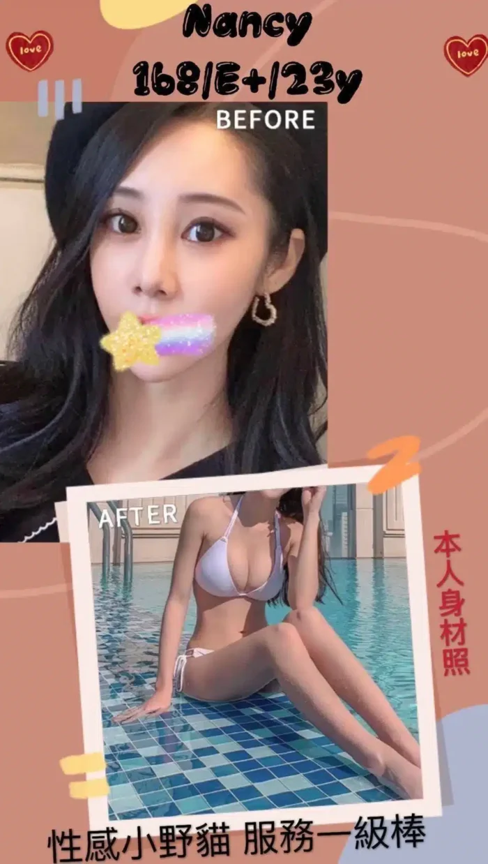 台北外送茶Nancy-1