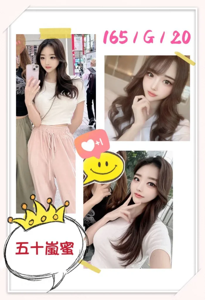台北外送茶五十嵐蜜