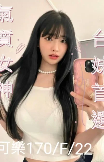 台北外送茶可樂-1.jpg