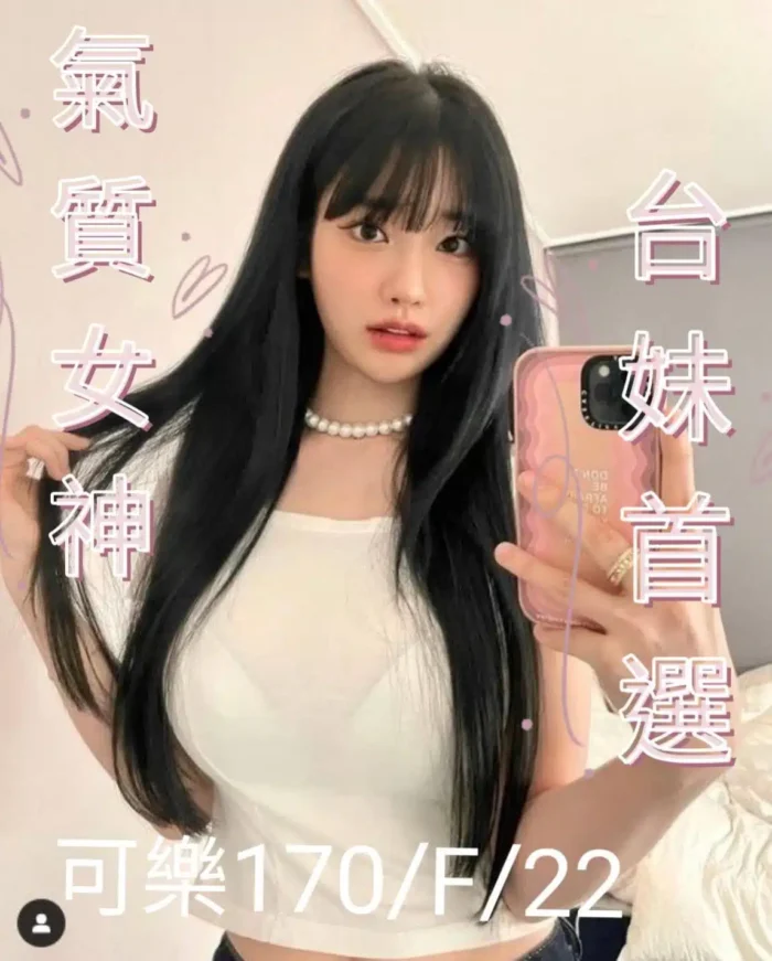 台北外送茶可樂-1.jpg