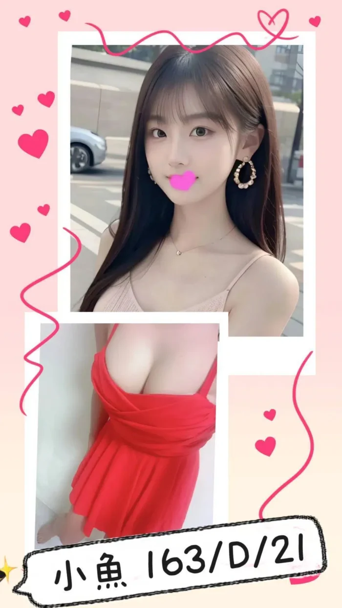 台北外送茶小魚