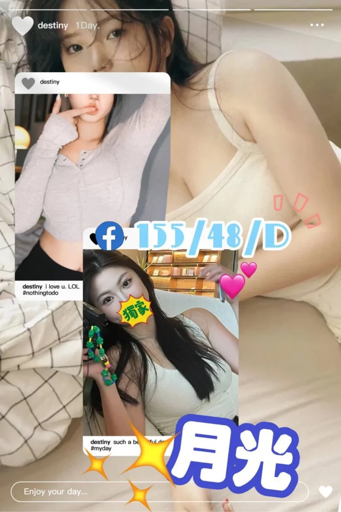 台北外送茶月光