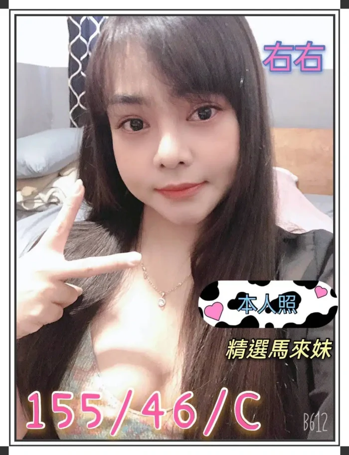 嘉義定點茶右右