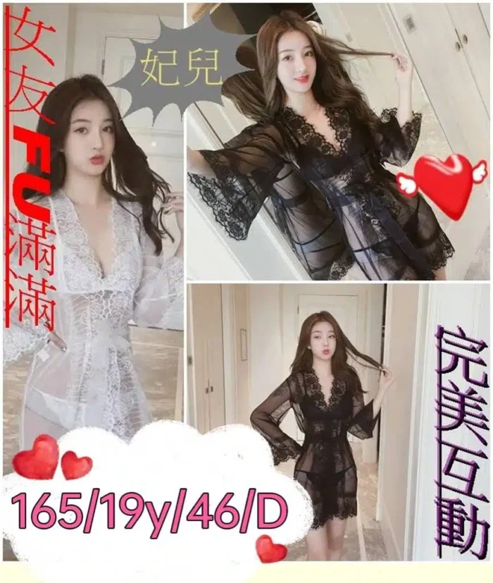 嘉義定點茶妃兒