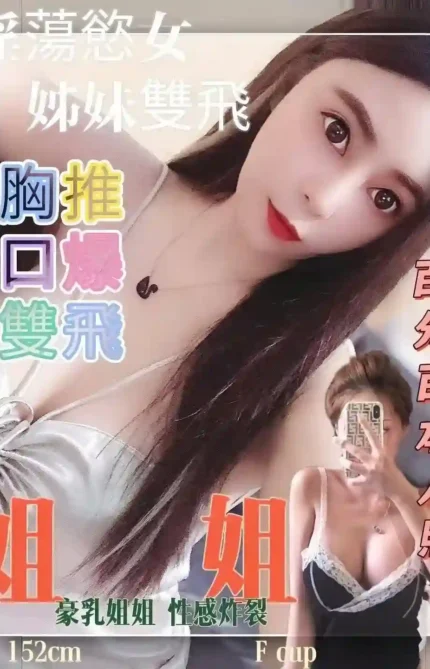台北定點茶-姐姐