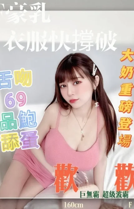 台北定點茶-歡歡