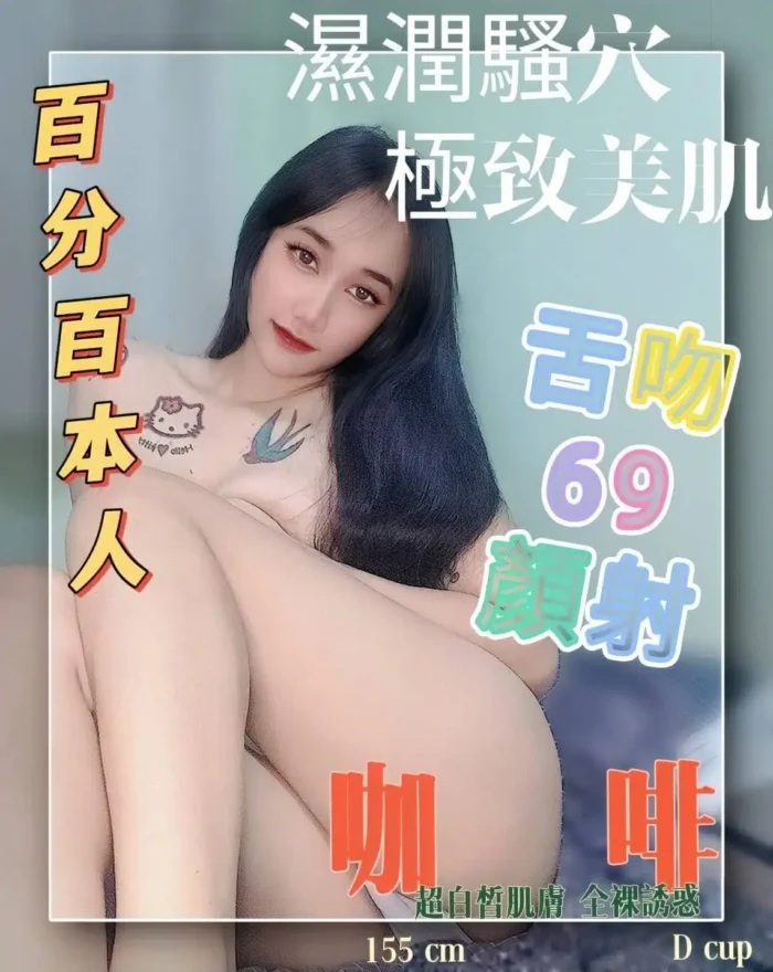 新北定點茶咖啡