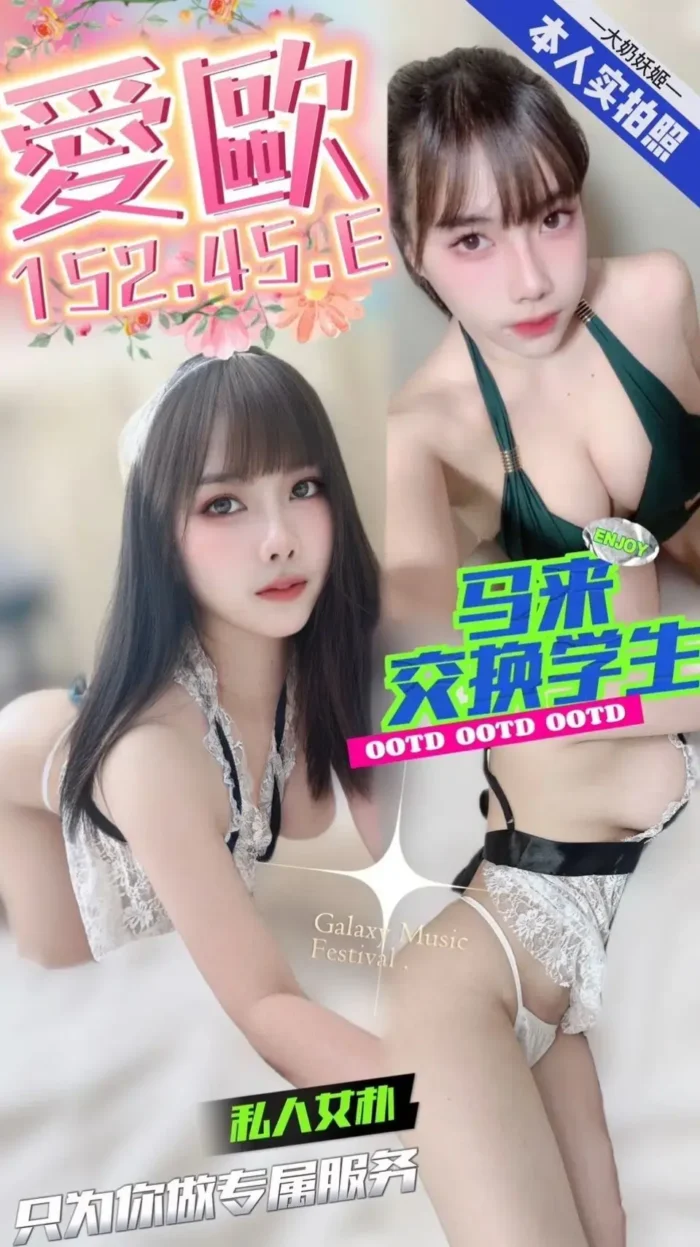 台中定點茶-愛歐