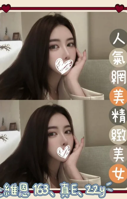 台北外送茶-維恩