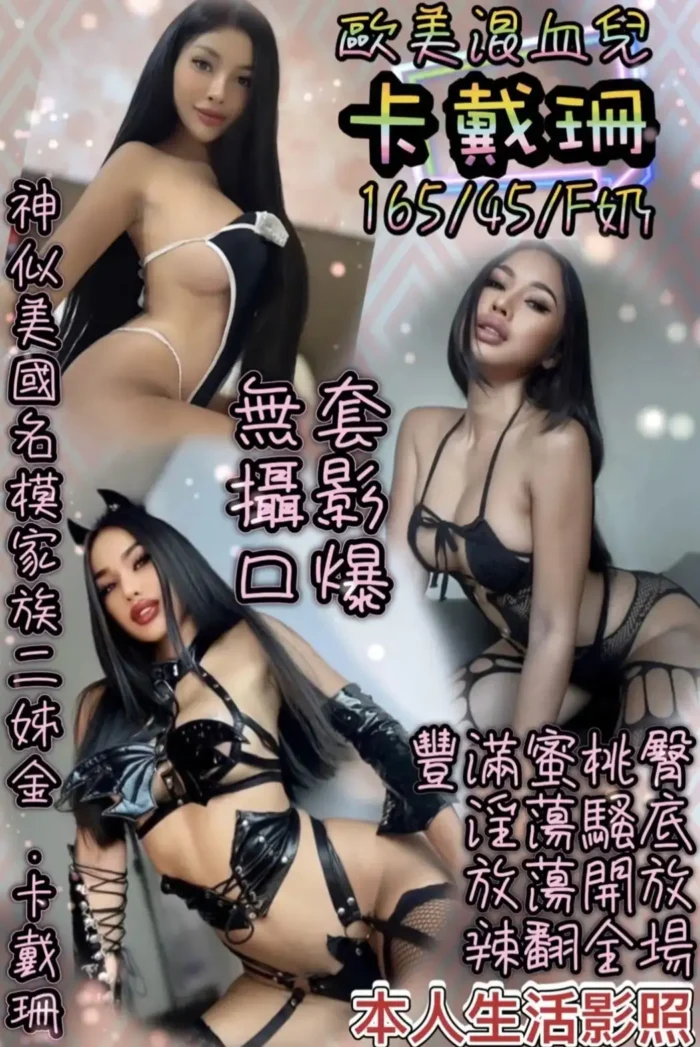 台北定點茶️-卡戴珊