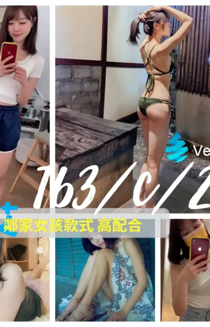 新北定點茶-小艾