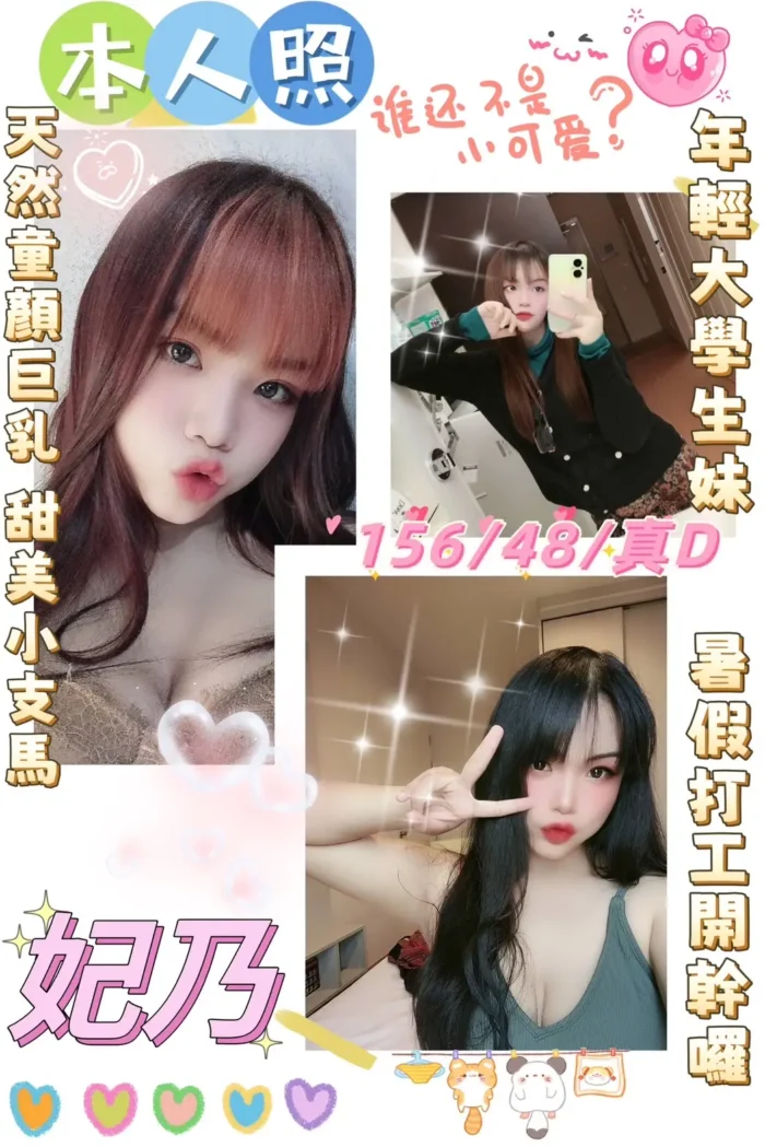 雲林定點茶-妃乃