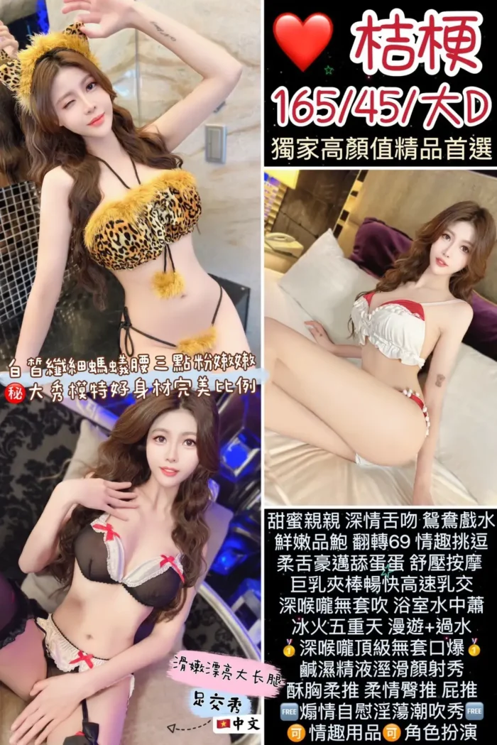 桃園定點茶-小桔梗