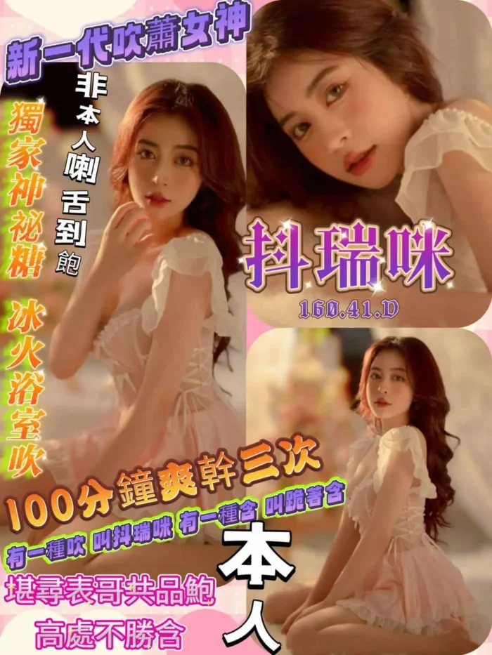 高雄定點茶-抖瑞咪