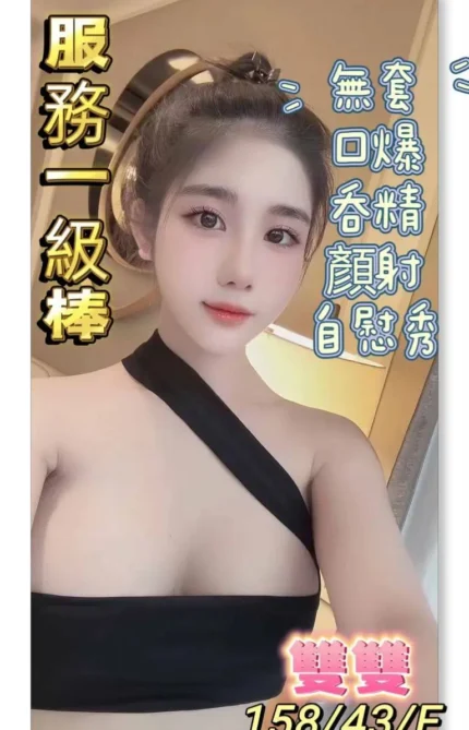 高雄定點茶-雙雙