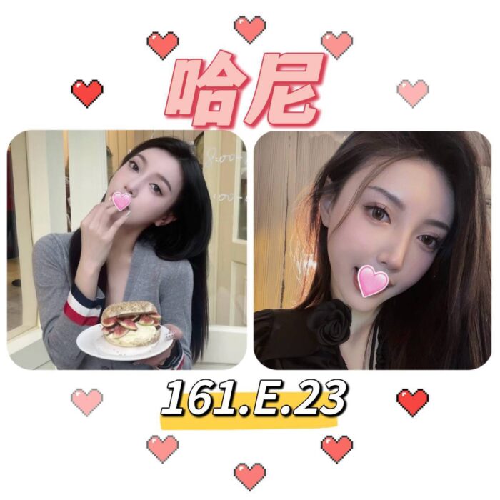 台北外送茶-哈尼