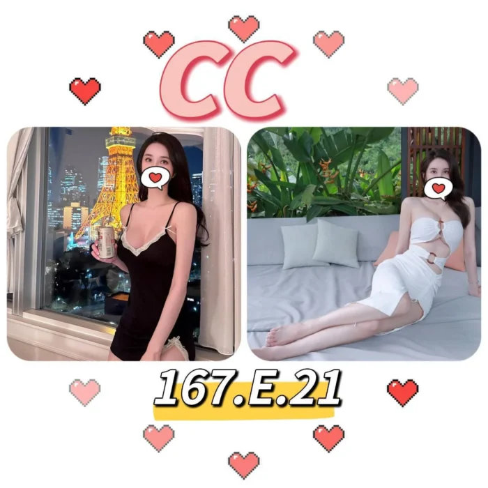 台北外送茶-CC-167-E-21Y