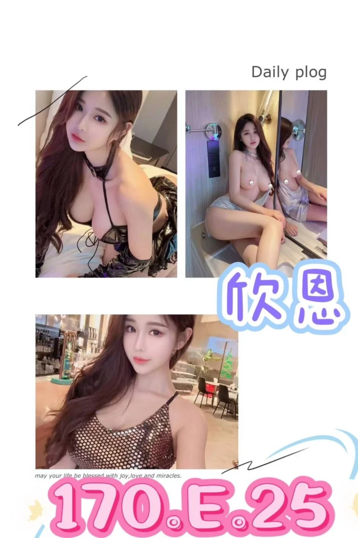 台北外送茶-欣恩